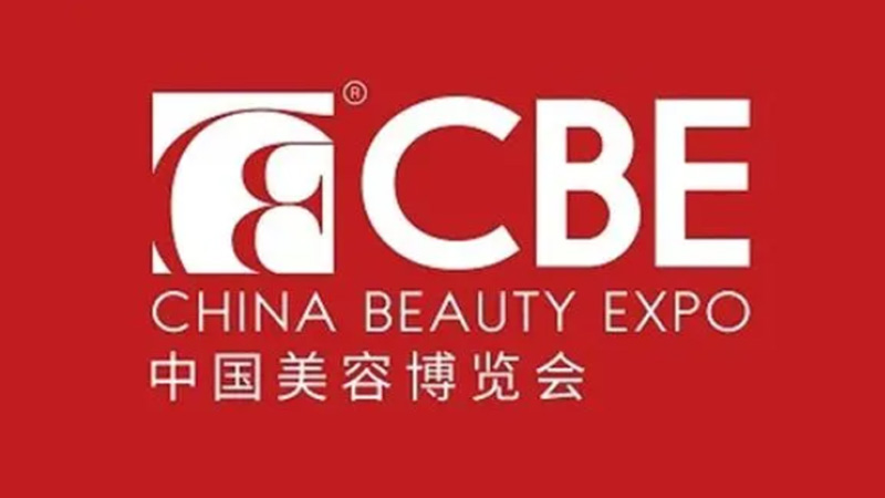 上海依肯機(jī)械設(shè)備有限公司真空乳化機(jī)（MP）光榮綻放中國美容博覽會！