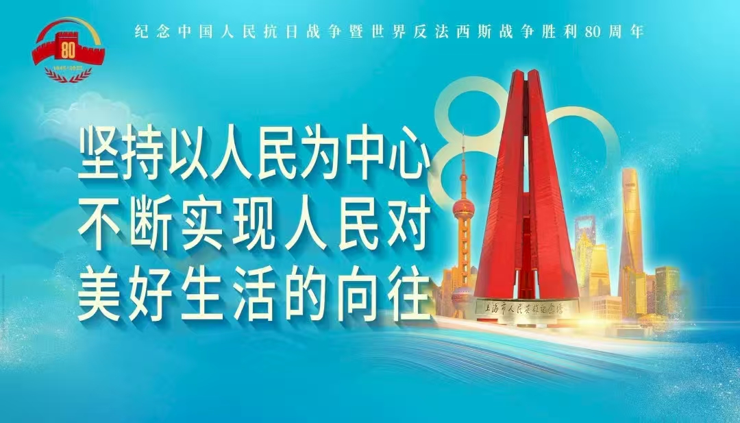 共賞閱兵風(fēng)采，同筑家國(guó)情懷-----公司員工齊聚觀(guān)看直播